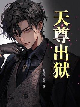 在反派出生前快穿安今