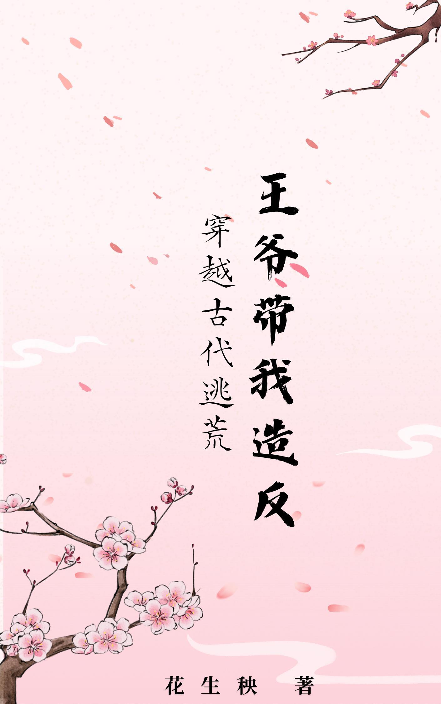满级厨神的魔法小镇游戏格格党