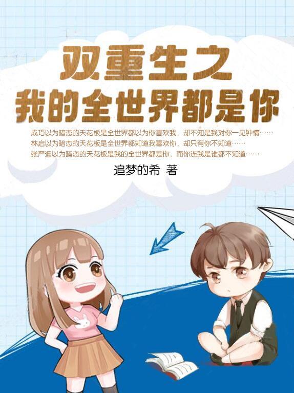 从封神开始的诸天之旅番茄网