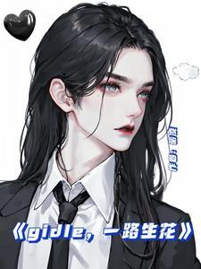 龙血武帝的境界划分