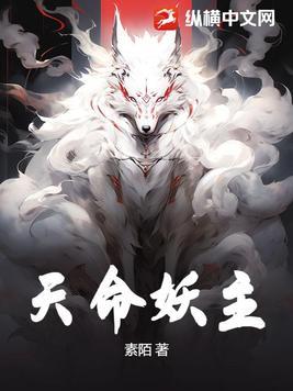 第1章 重生帝辛