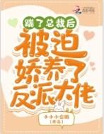 网游三国之领主崛起最新章节