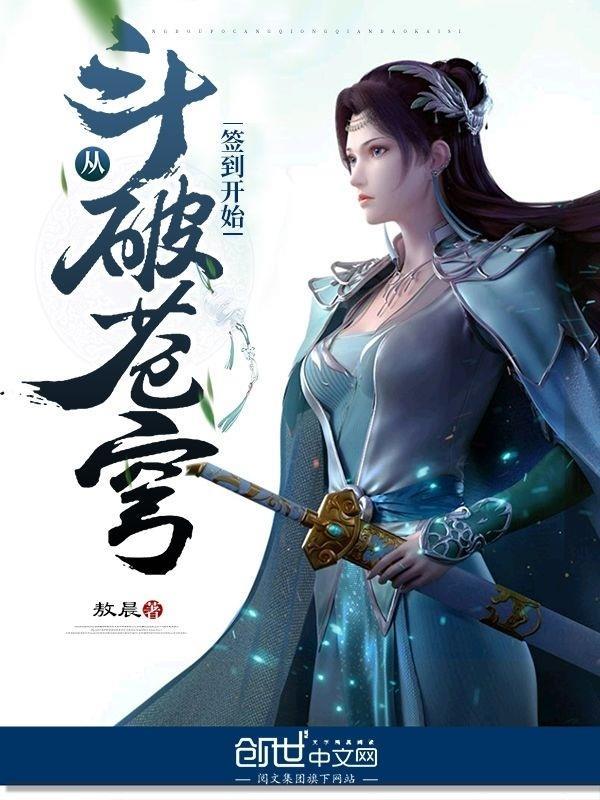 网游三国之领主崛起TXT