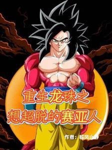 快穿宠夫系统 宿主有点冷