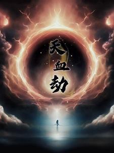 武侠boss之路
