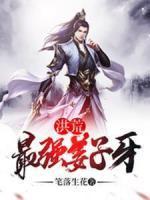 遵纪守法好邪神原名