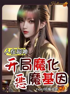 弑天刃好看吗