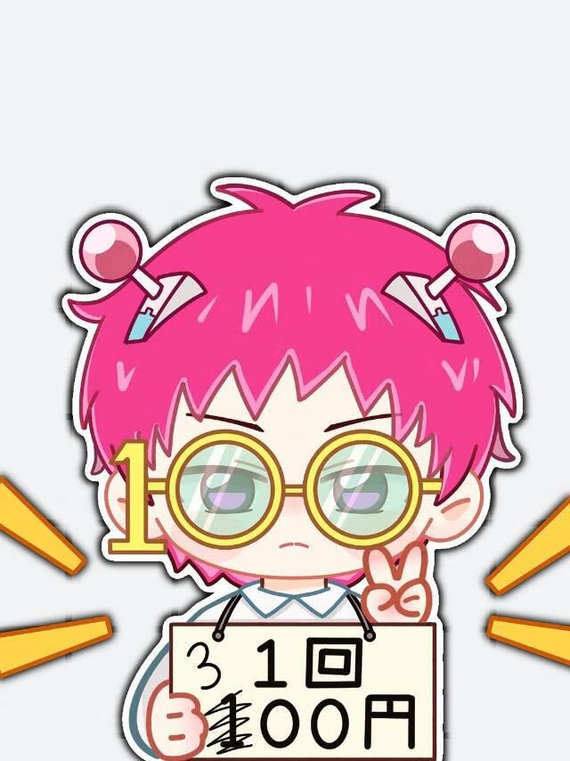 何皎皎裴玄胤