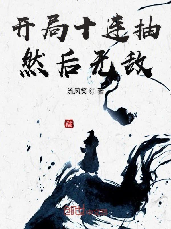 豪门医少 南方狼