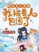 豪门医少林萧全文免费阅读
