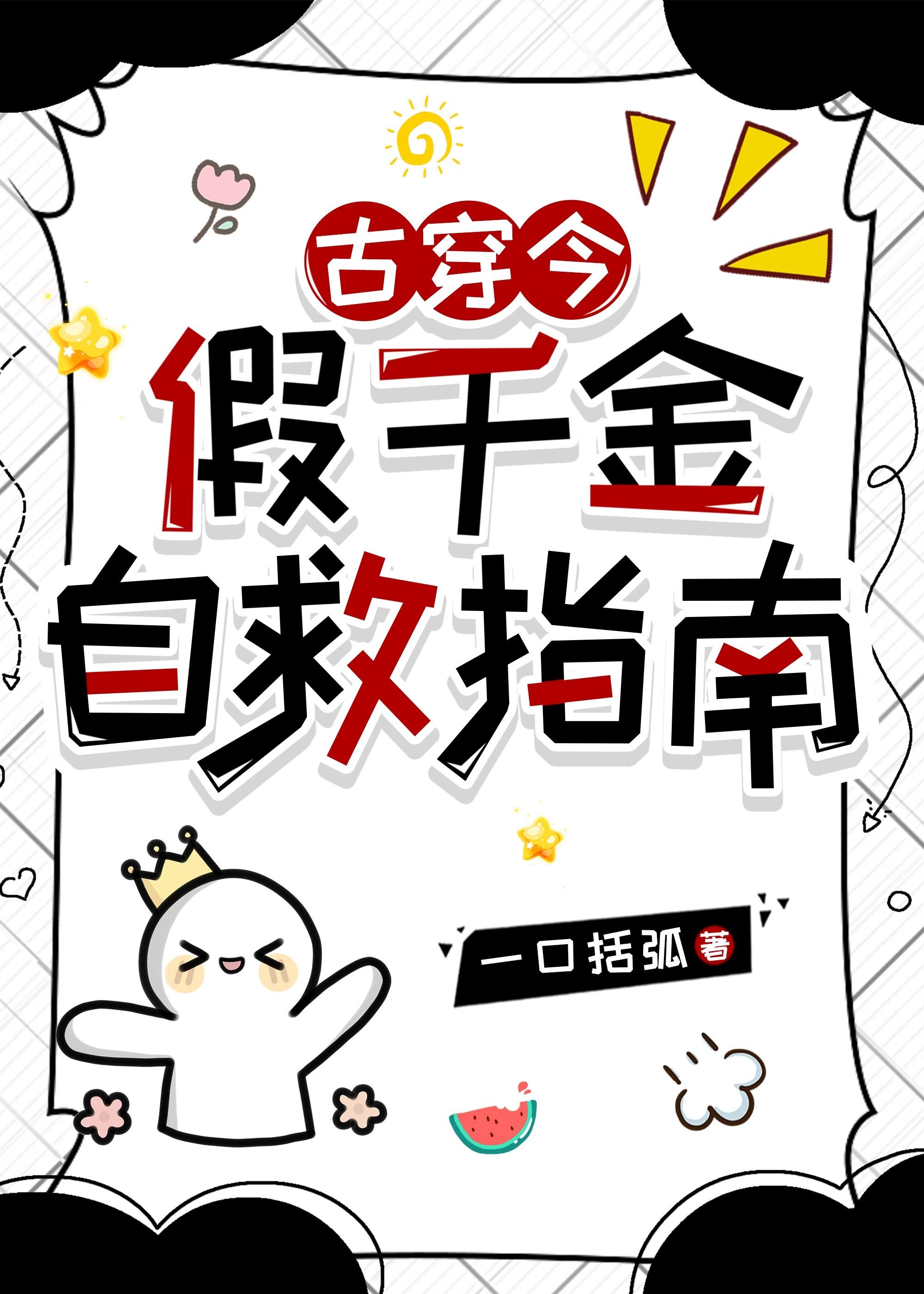 纵天神帝免费阅读