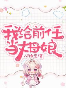 天亮请睁眼