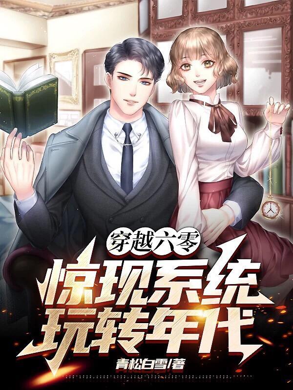 红警之科技帝国大黑哥