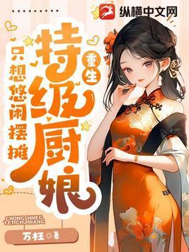 红警之科技帝国笔趣阁