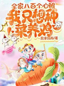 快穿拯救攻略反派