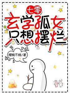 得抑郁症的姐姐游戏日本