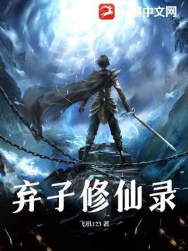 江彻秦浅黎清颜