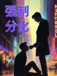 从我是特种兵开始阅读变强 红箭军火库