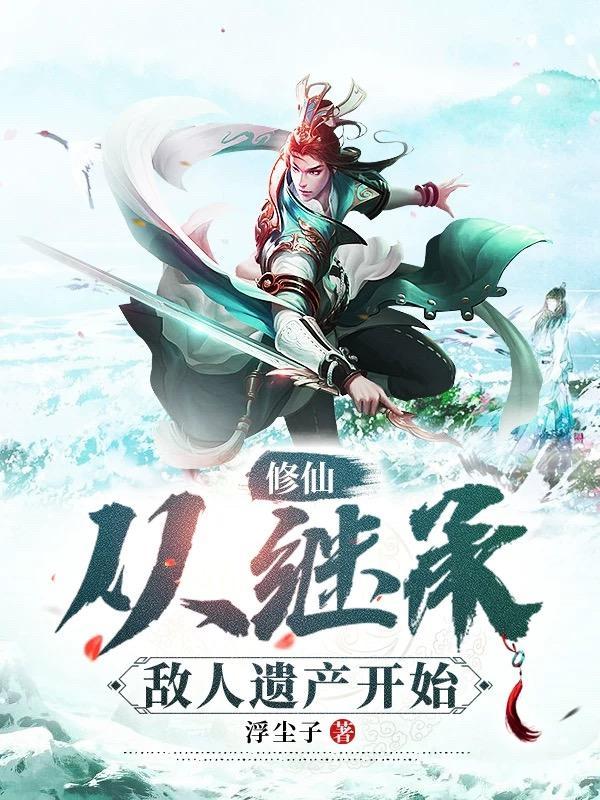 喻罗厉凌晏全文免费