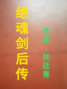 喻舒厉凌御