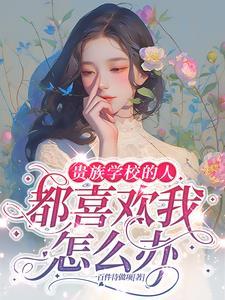喻离厉凌夜