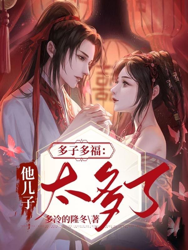 喻晚厉凌简