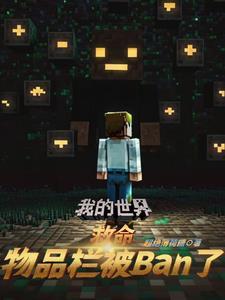 深情不枉此生乔瑾儿江枫