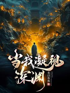 三号风球by小涵仙免费阅读