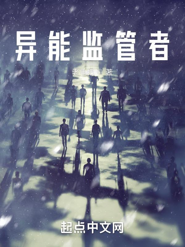 高武纪元