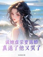 主母携崽二嫁皇叔免费阅读