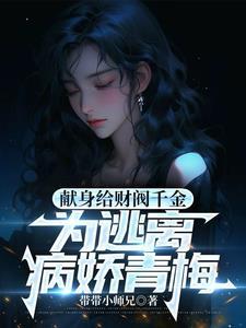 全民领主谁他妈把虫族放进来了TXT