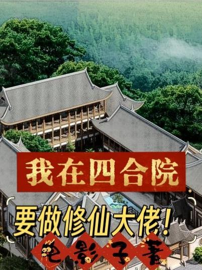 等你上线TXT