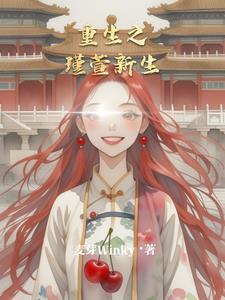 满篇都是车的古文