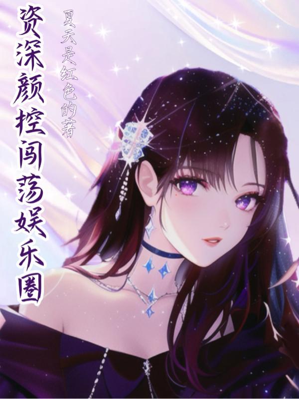 四个哥哥团宠后
