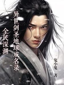 念花是什么意思