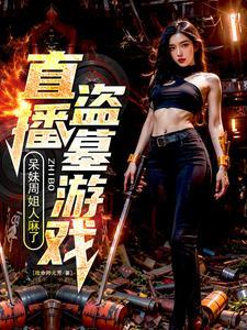 萧玄叶灵儿