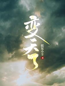这师尊有点问题