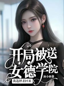 这个师尊有点狗