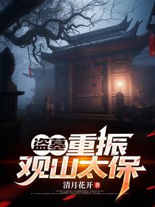 万人迷治婊