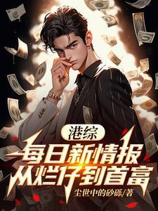 女扮男装后我被龙傲天看上