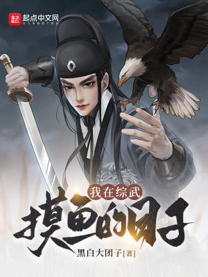 总裁酷帅狂霸拽全文免费阅读