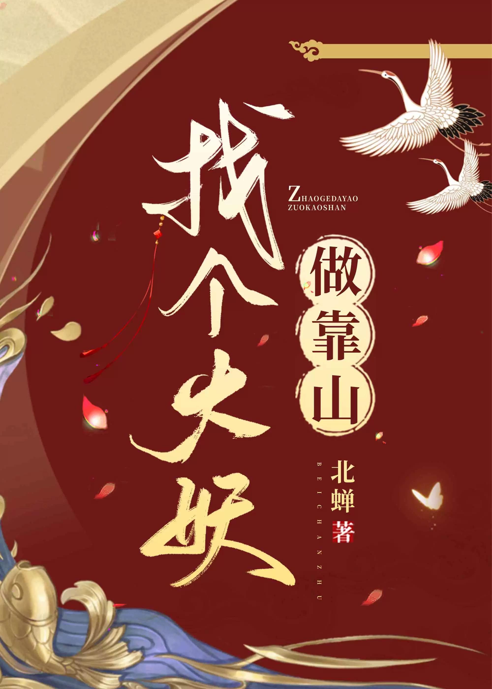 小李晨er