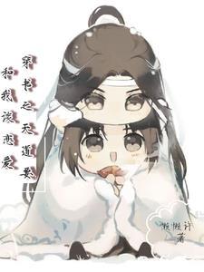 盛世妖宠之邪妃笑天阑全本免费阅读