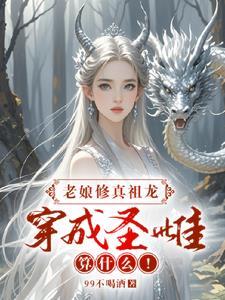 京城太子的排行