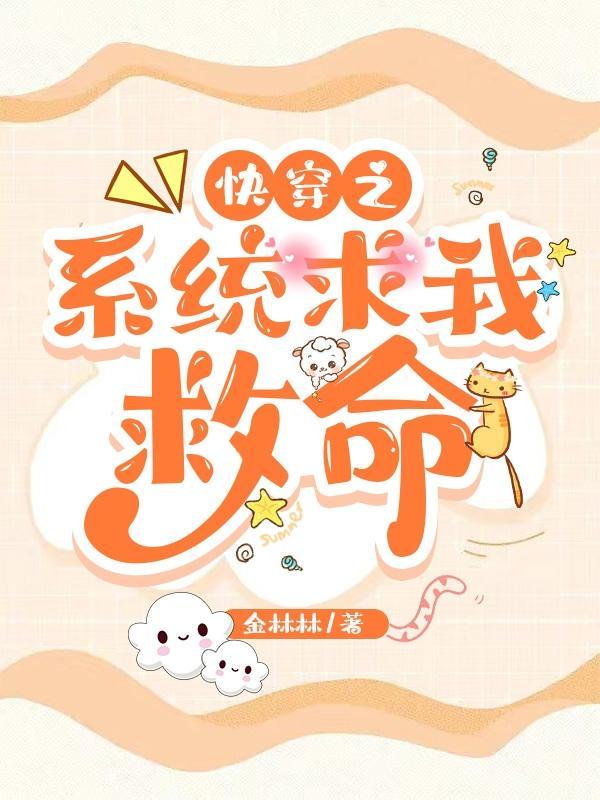 乡村超级医圣傻子医仙王平