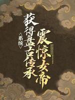 天界淘宝店 毕升