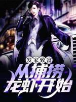 天界淘宝店TXT免费