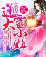 天界淘宝店楚阳