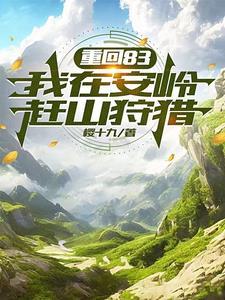 乘风破浪的姐姐们第三季