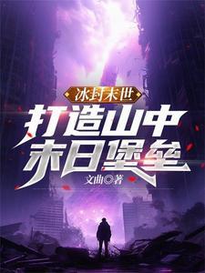 四合院开局被迫和秦淮茹换房